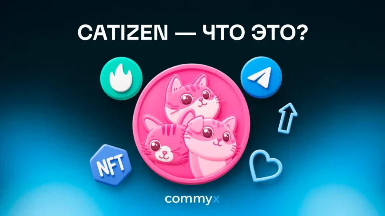 catizen что это@2x