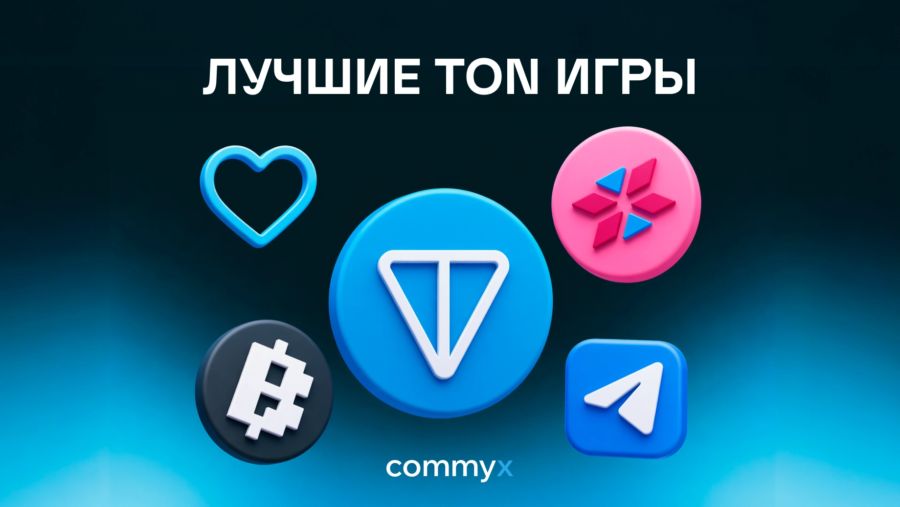 лучшие ton игры@2x