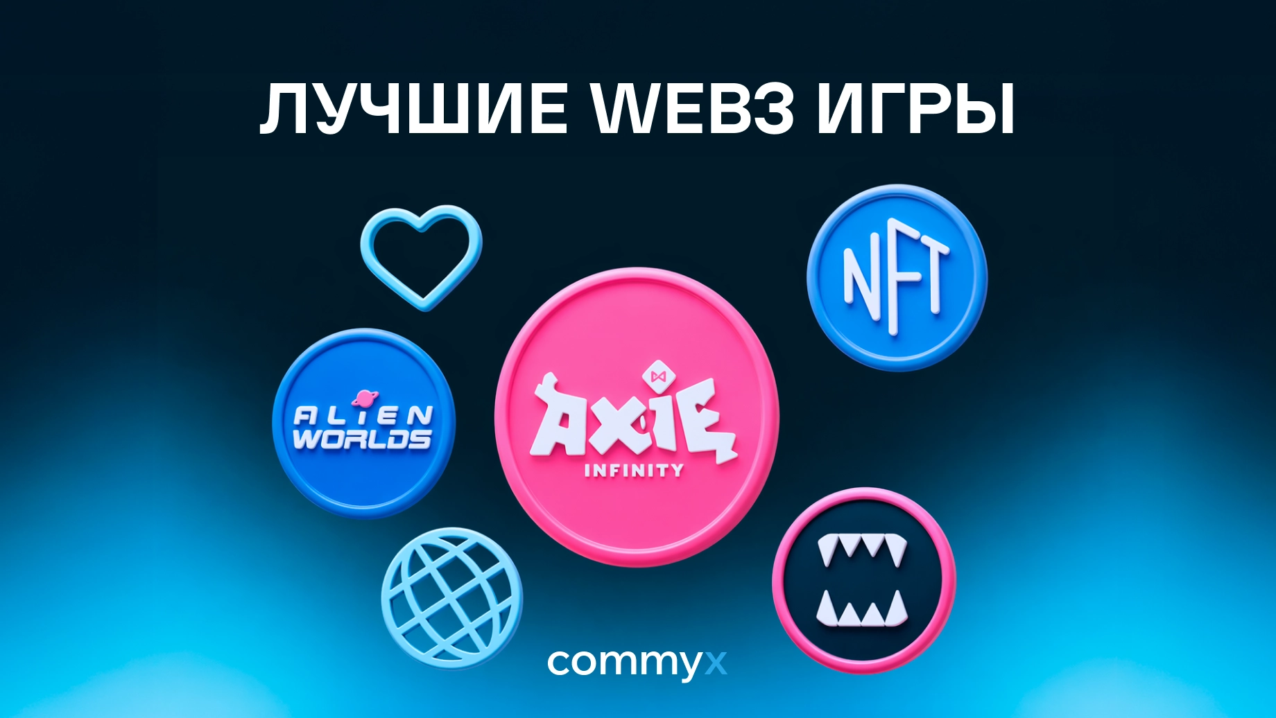 лучшие web3 игры@2x