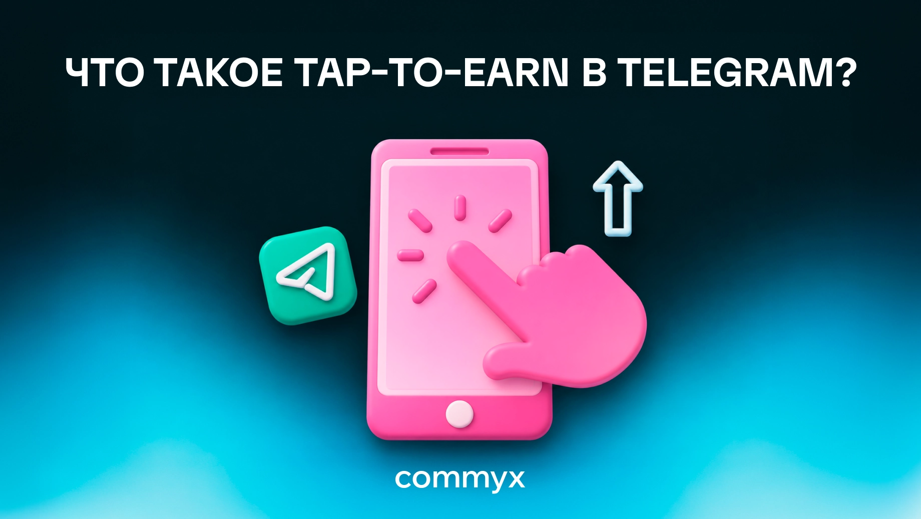 tap-to-earn-в-telegram@2x