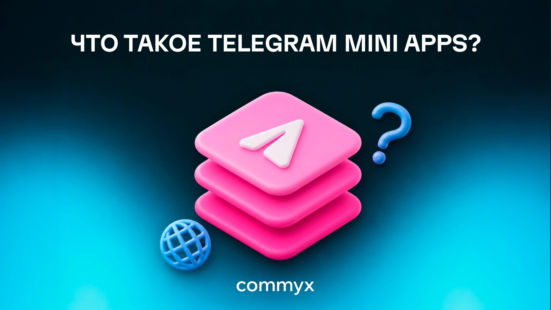 что-такое-telegram-mini-apps@2x