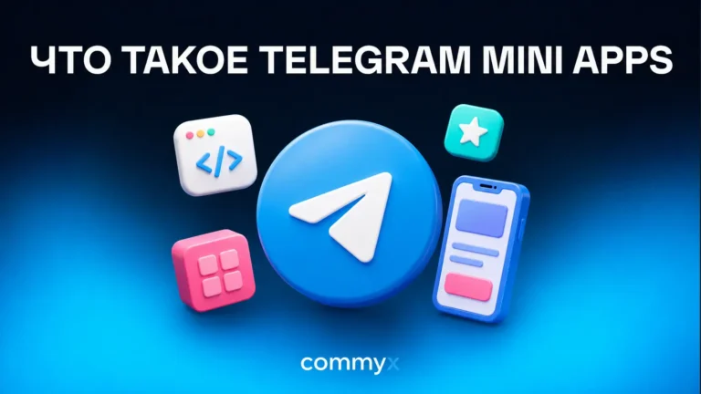 Что такое Telegram mini apps