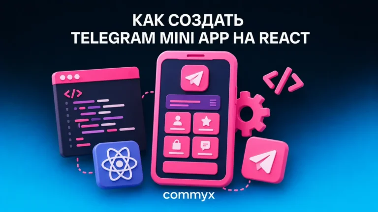 telegram mini app react