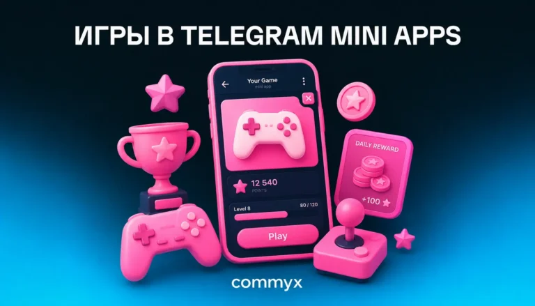 telegram mini apps игры