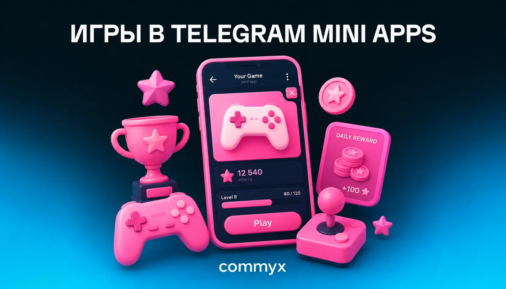telegram mini apps игры