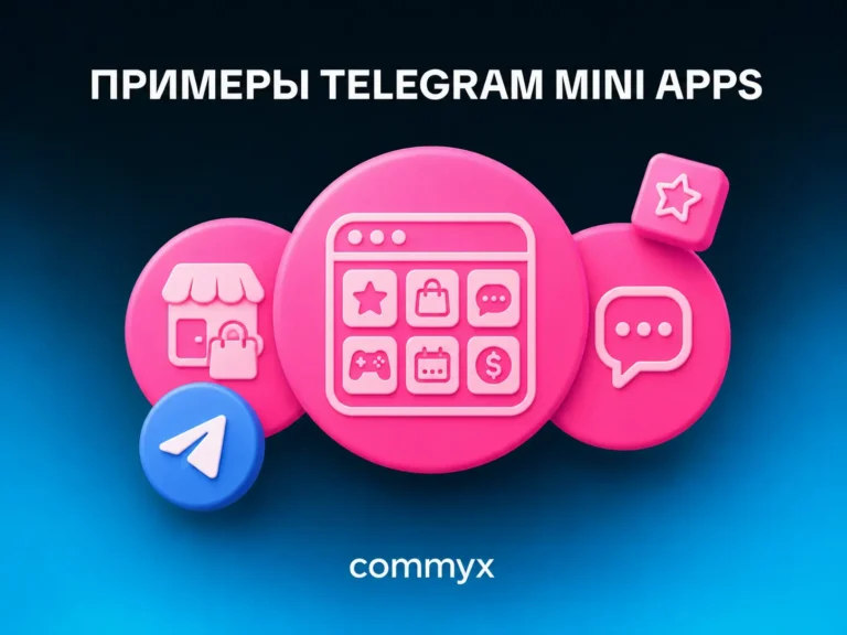 telegram mini apps примеры