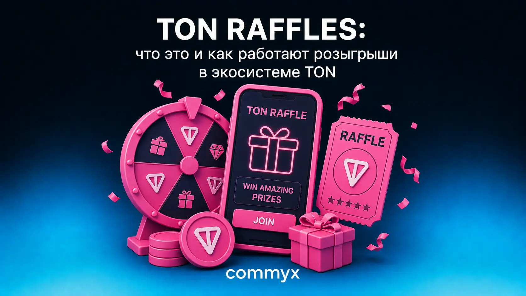 ton raffles