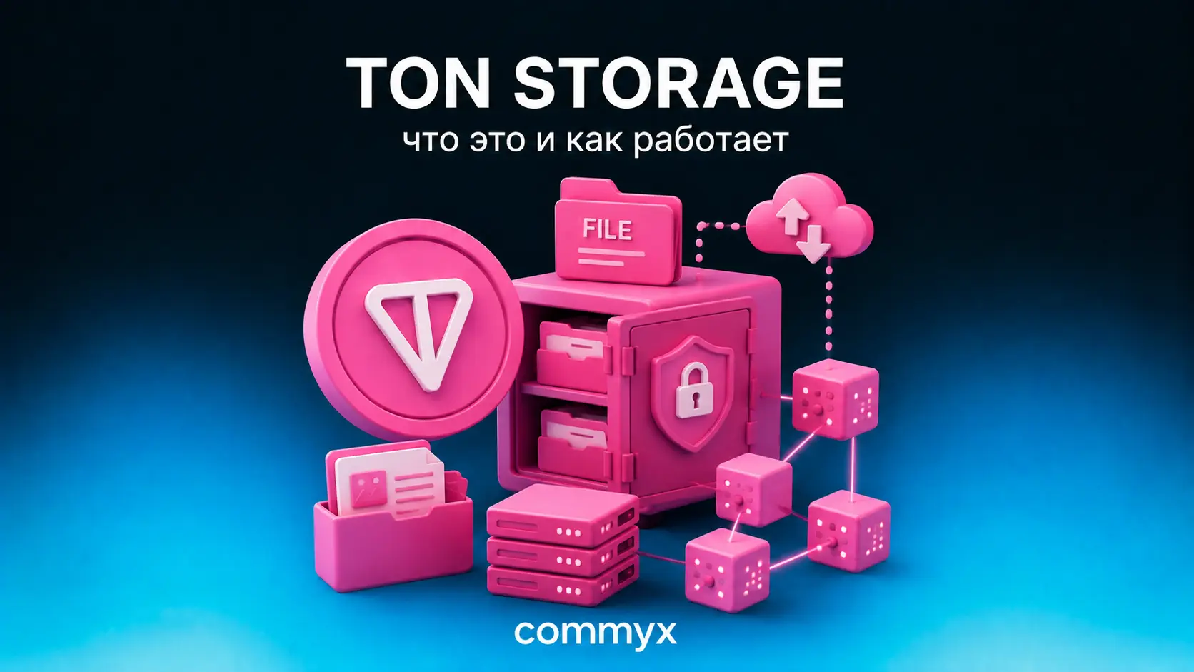 ton storage
