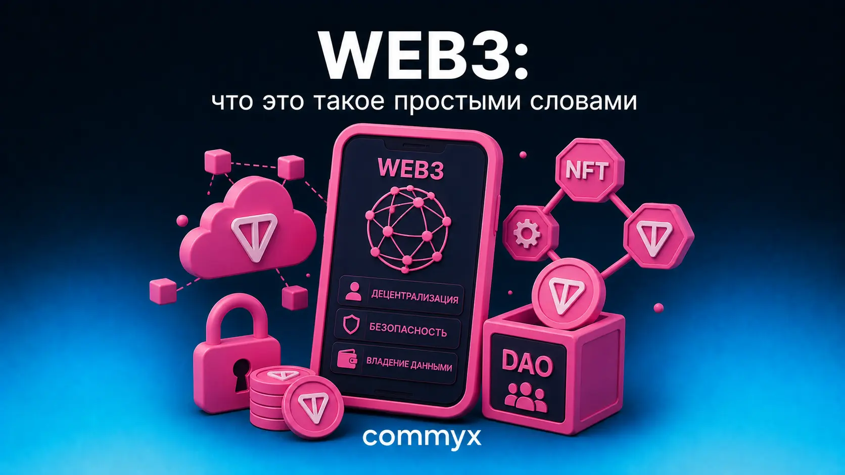 web 3