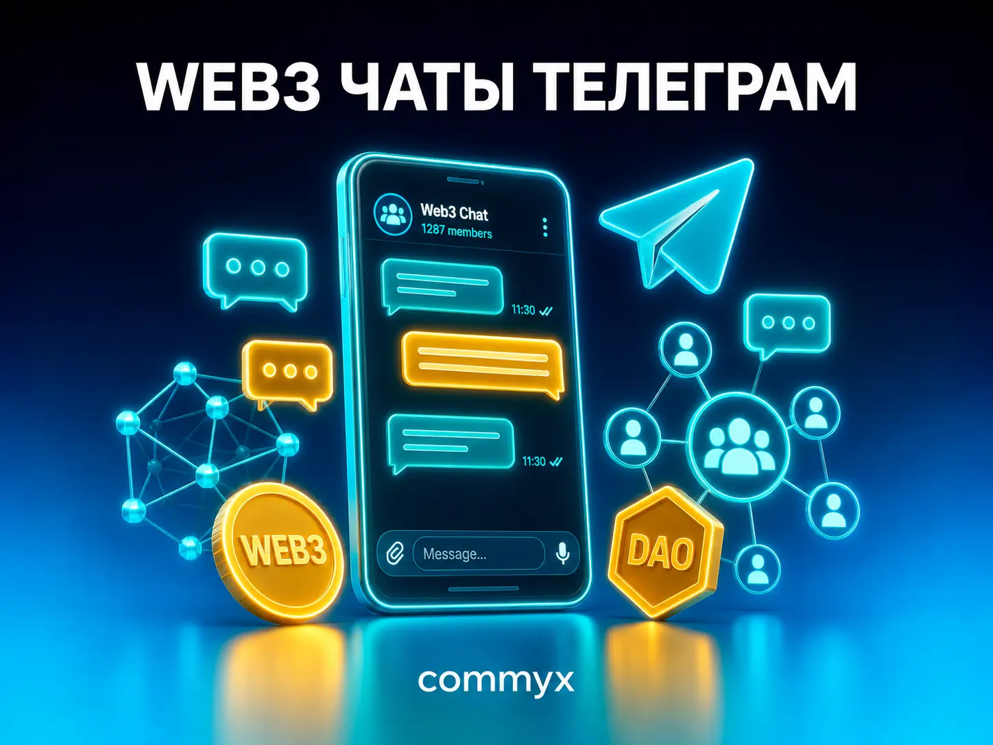 web3 чаты телеграм
